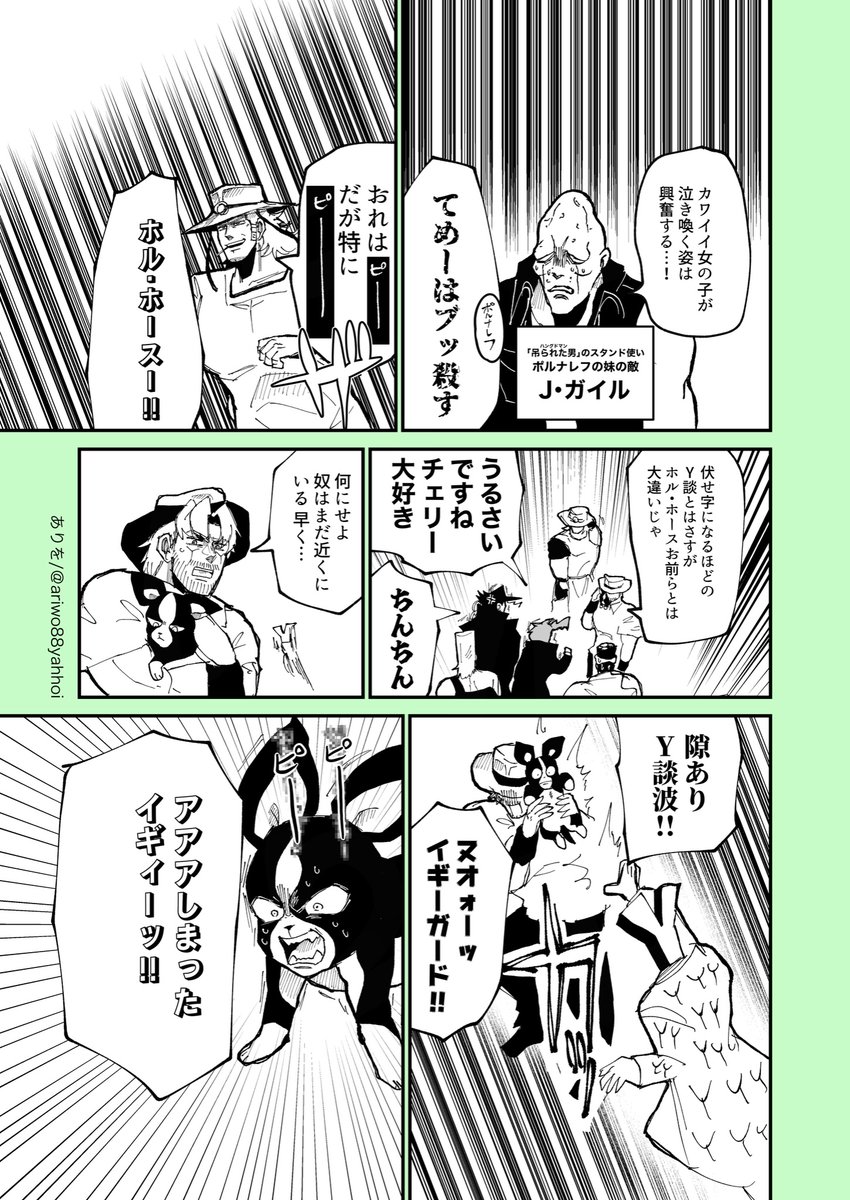 ありを tweet media