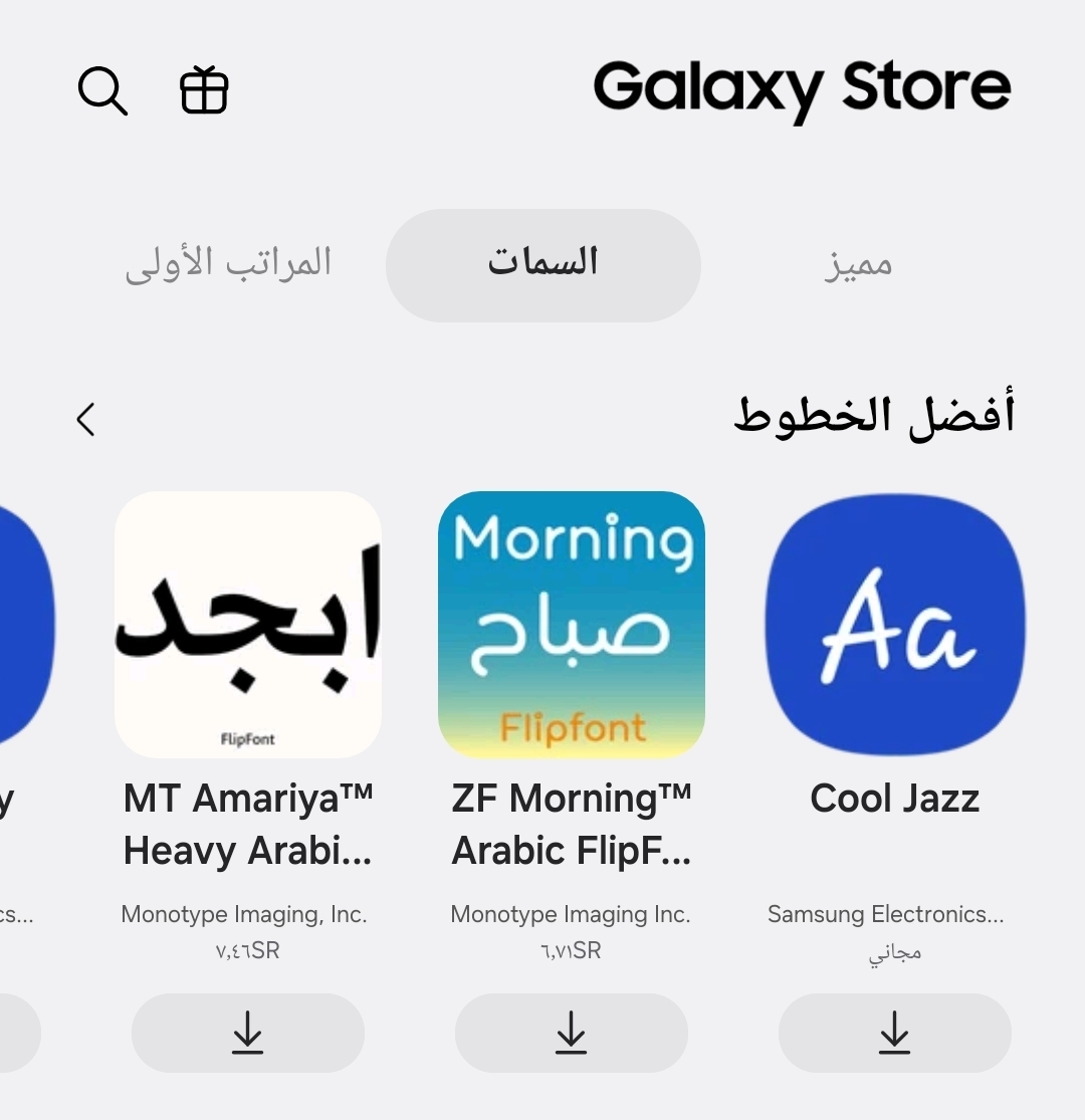 سعودي أندرويد tweet media