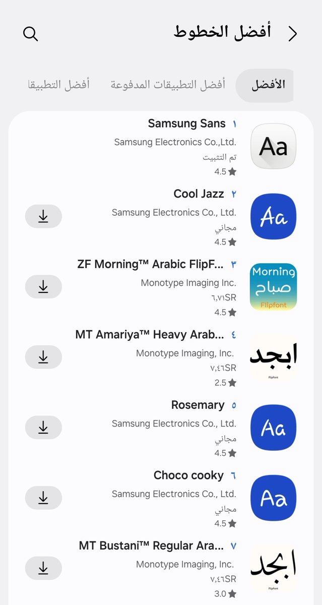 سعودي أندرويد tweet media