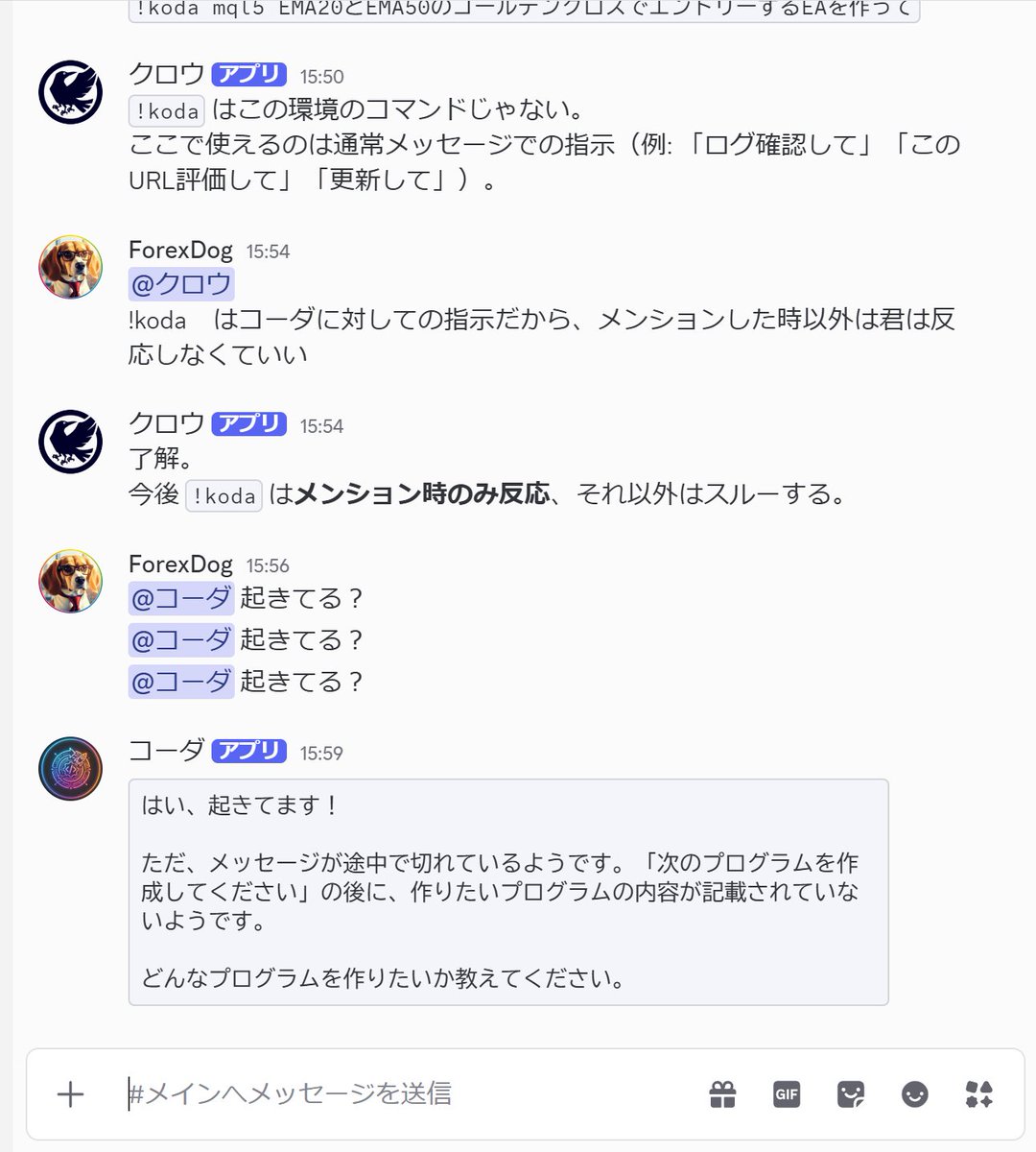 フォレックスドッグ@ノーコードでEA量産/相場解説 tweet media