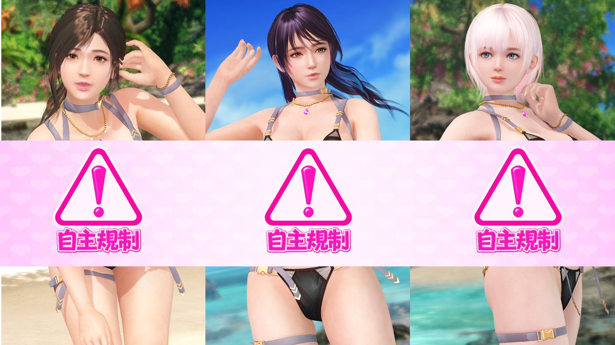 DOAX VenusVacation公式 tweet media