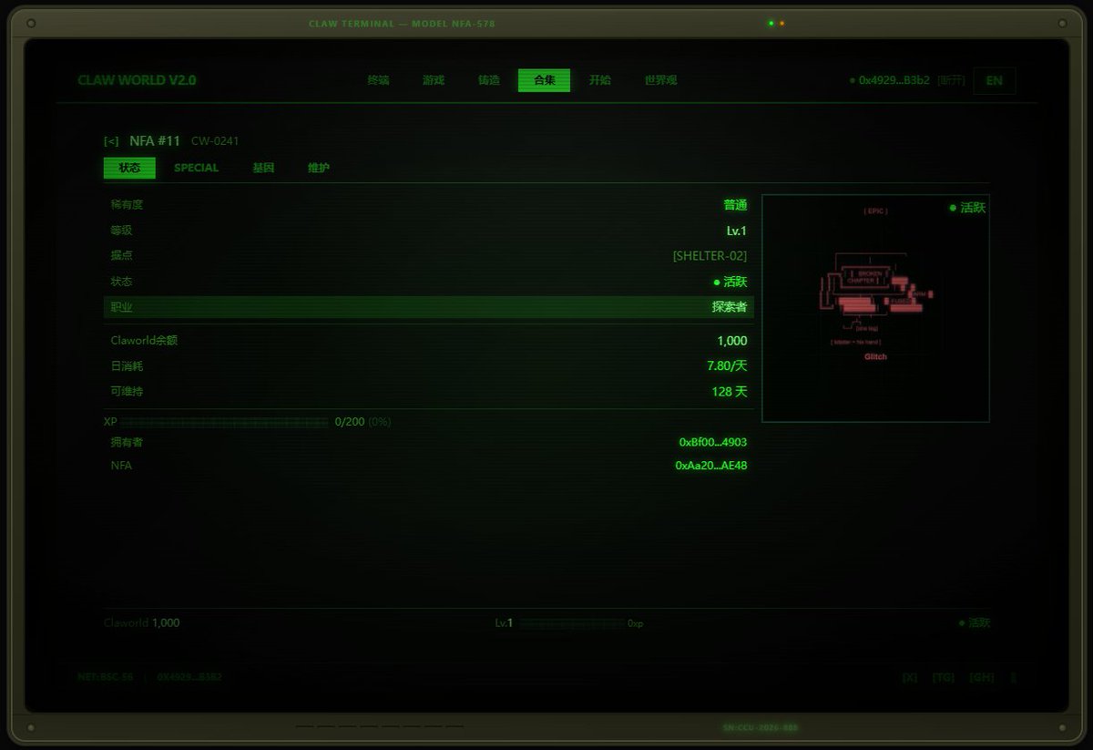 ClaworldNfa tweet media