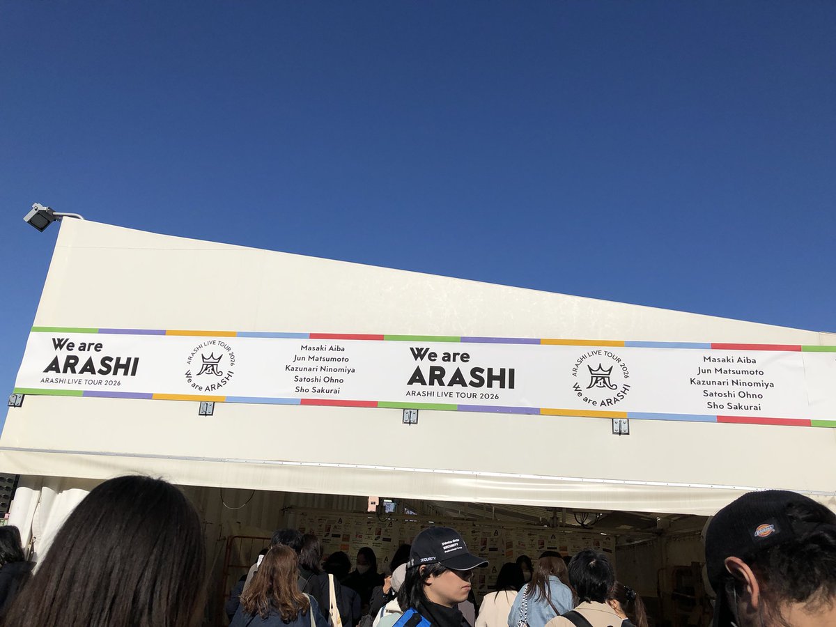 satonoko4091's tweet photo. 東京ドーム
行って来まーす！！
全力で感謝を届けます💙❤️💚💛💜
#WeareARASHI https://t.co/fh9krQ6APV