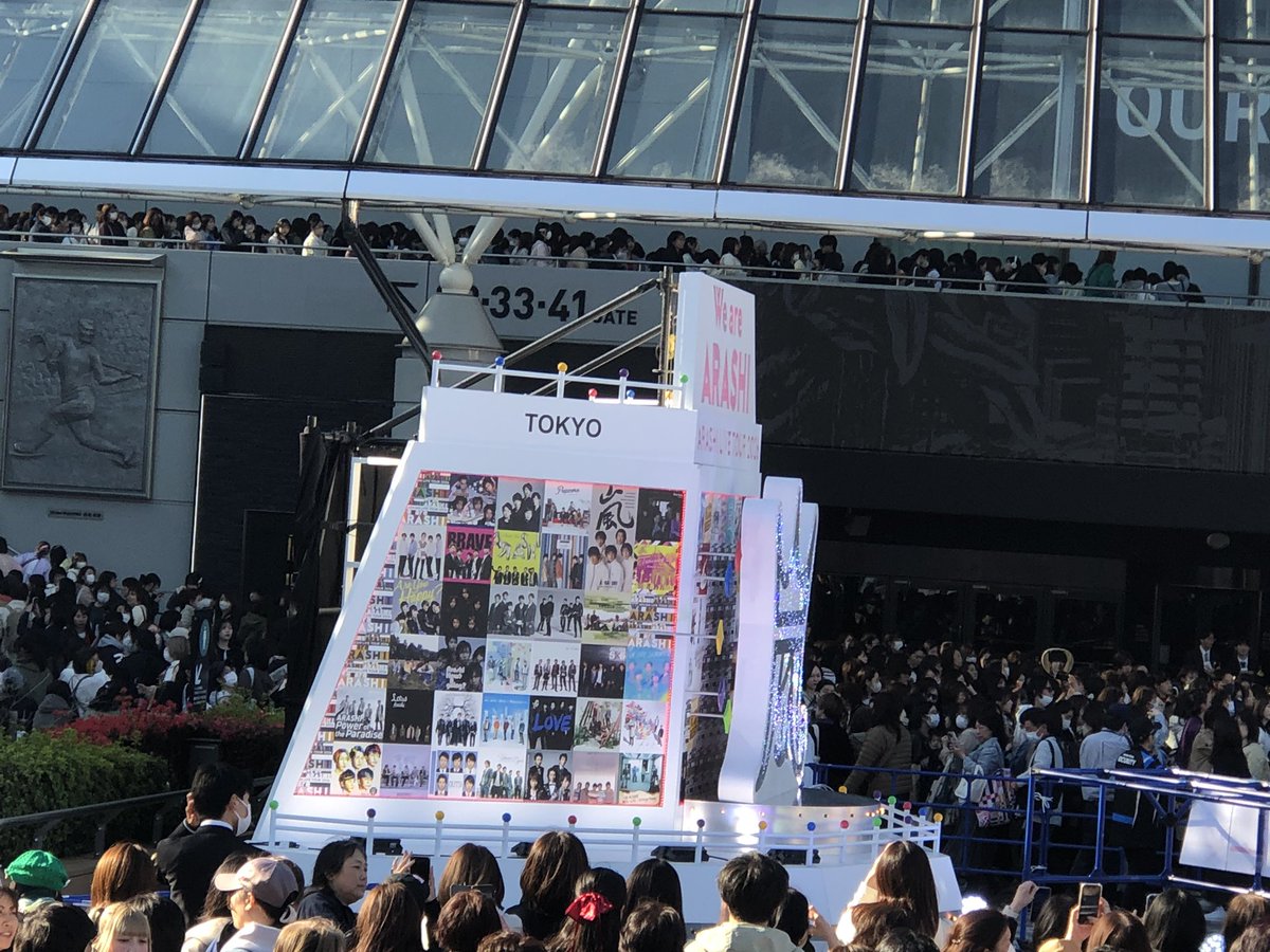 satonoko4091's tweet photo. 東京ドーム
行って来まーす！！
全力で感謝を届けます💙❤️💚💛💜
#WeareARASHI https://t.co/fh9krQ6APV