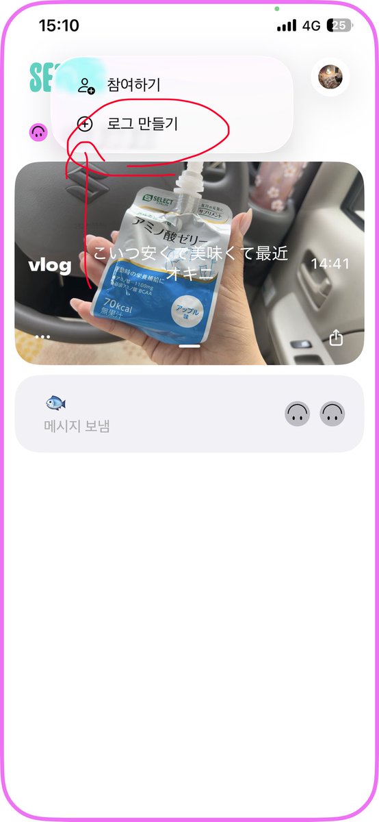 いでなち(IdeNachi•이데나찌) tweet media