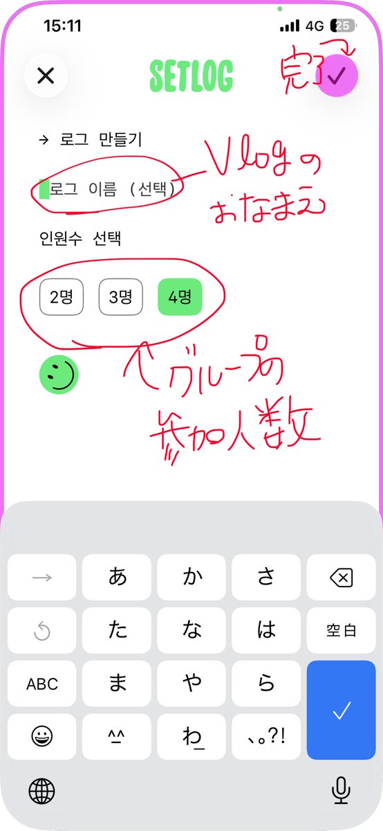 いでなち(IdeNachi•이데나찌) tweet media