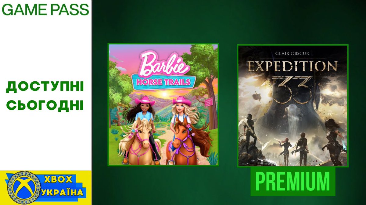 XBOX - Україна 🇺🇦 tweet media