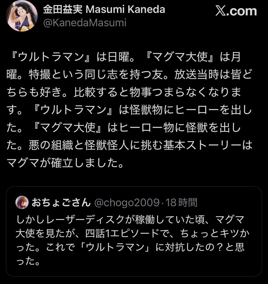 沢渡零一郎 tweet media