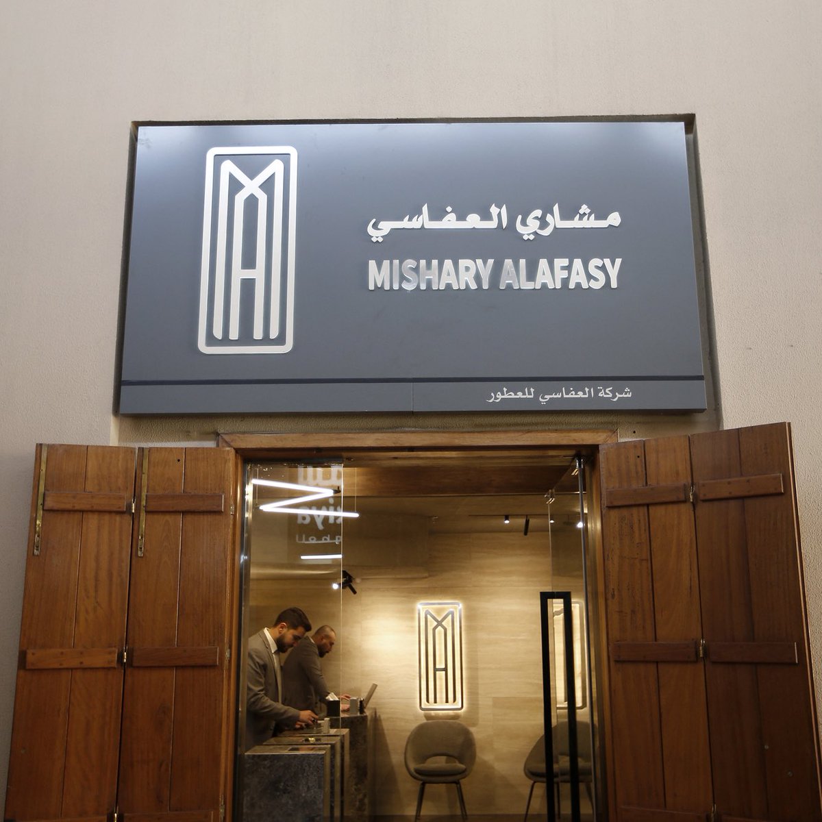 العفاسي للعطور tweet media