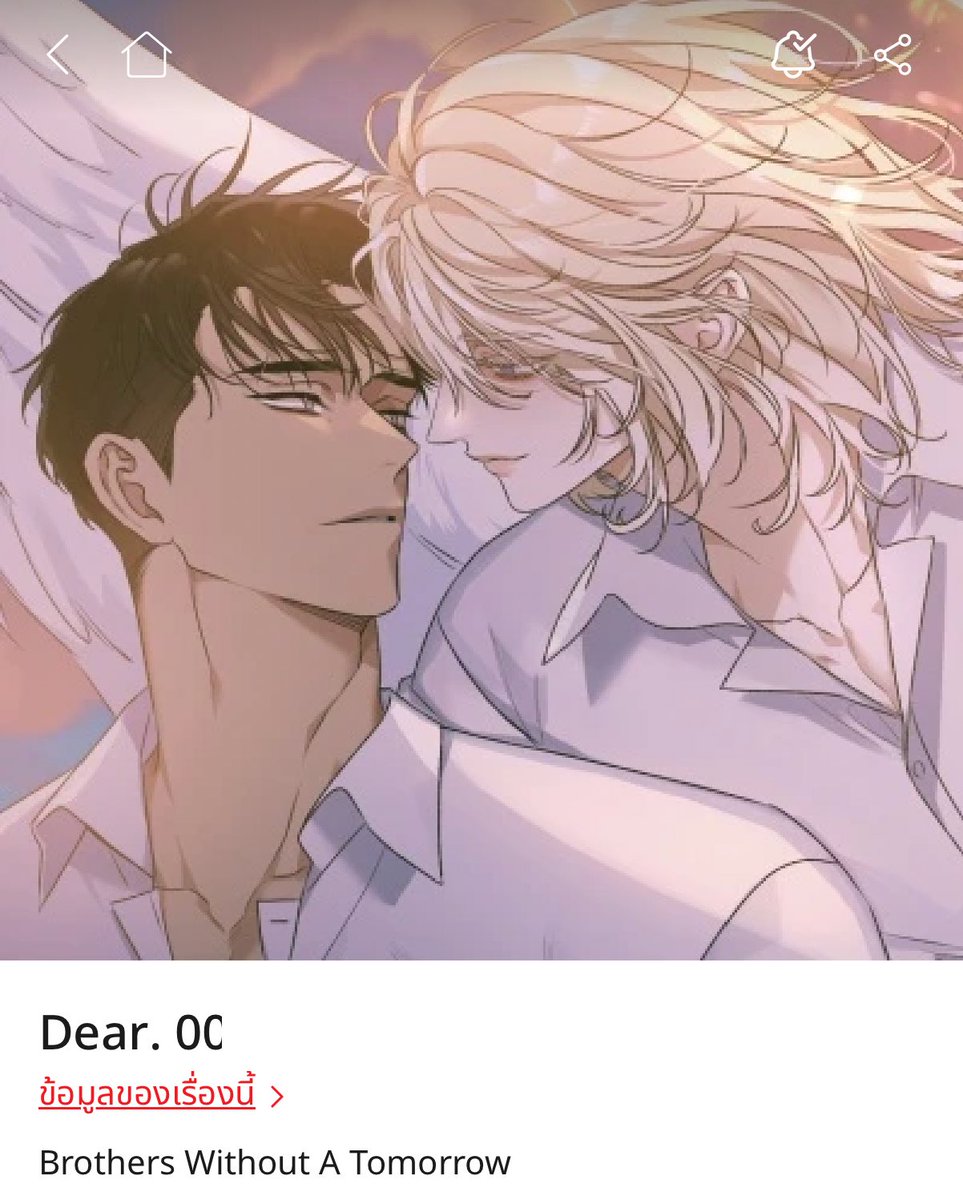 nyang 𝜗ৎ tweet media