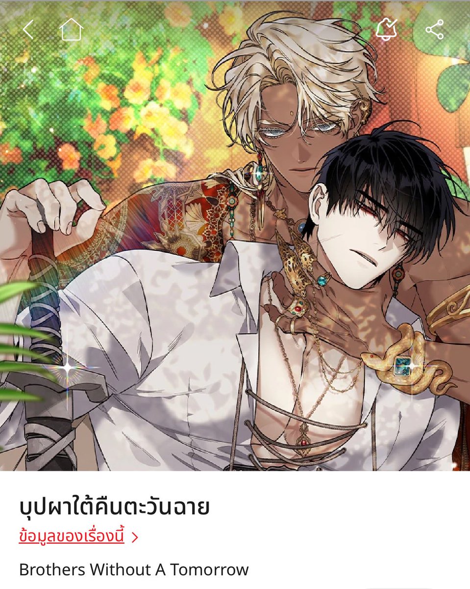 nyang 𝜗ৎ tweet media