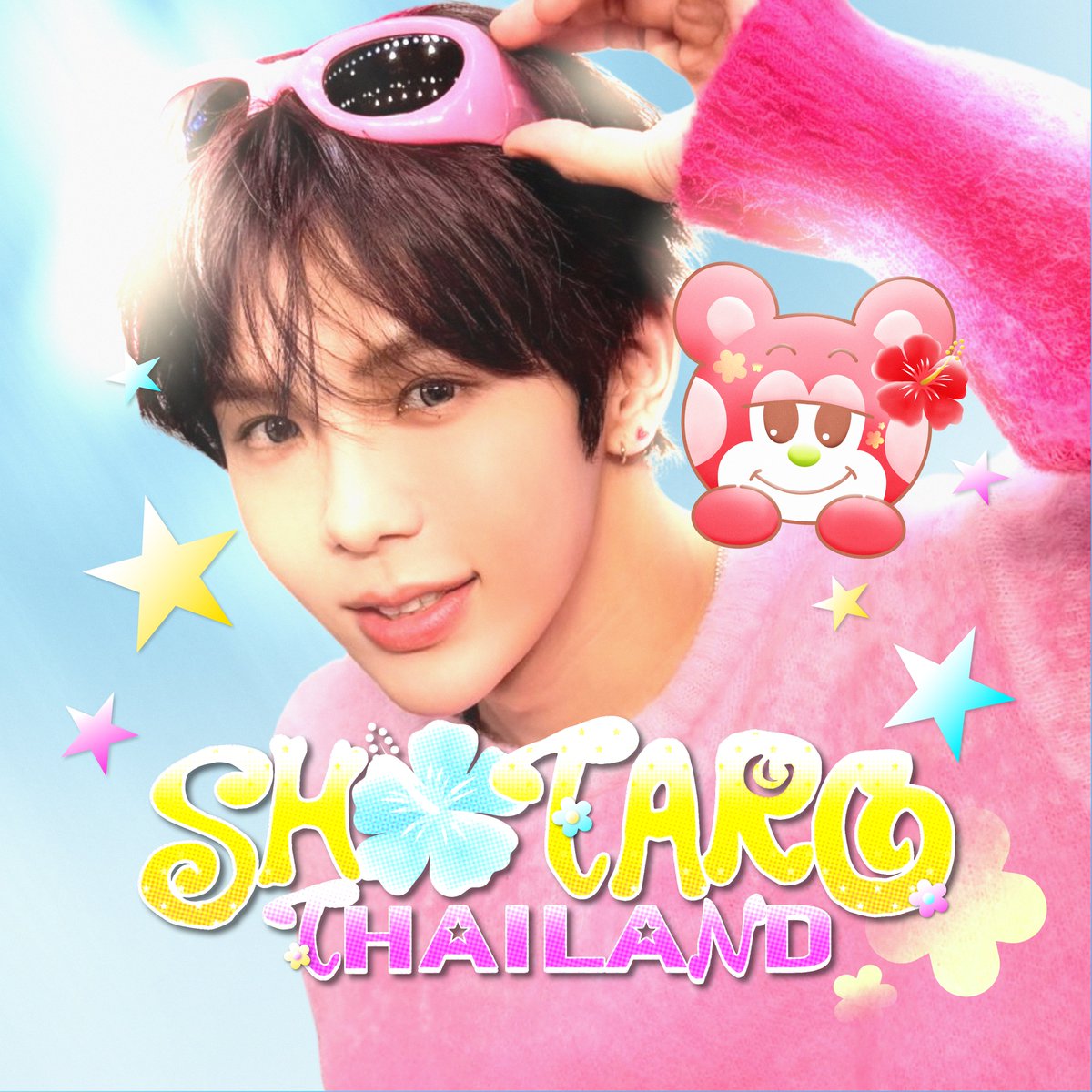 SHOTARO THAILAND🧋🌺 tweet media