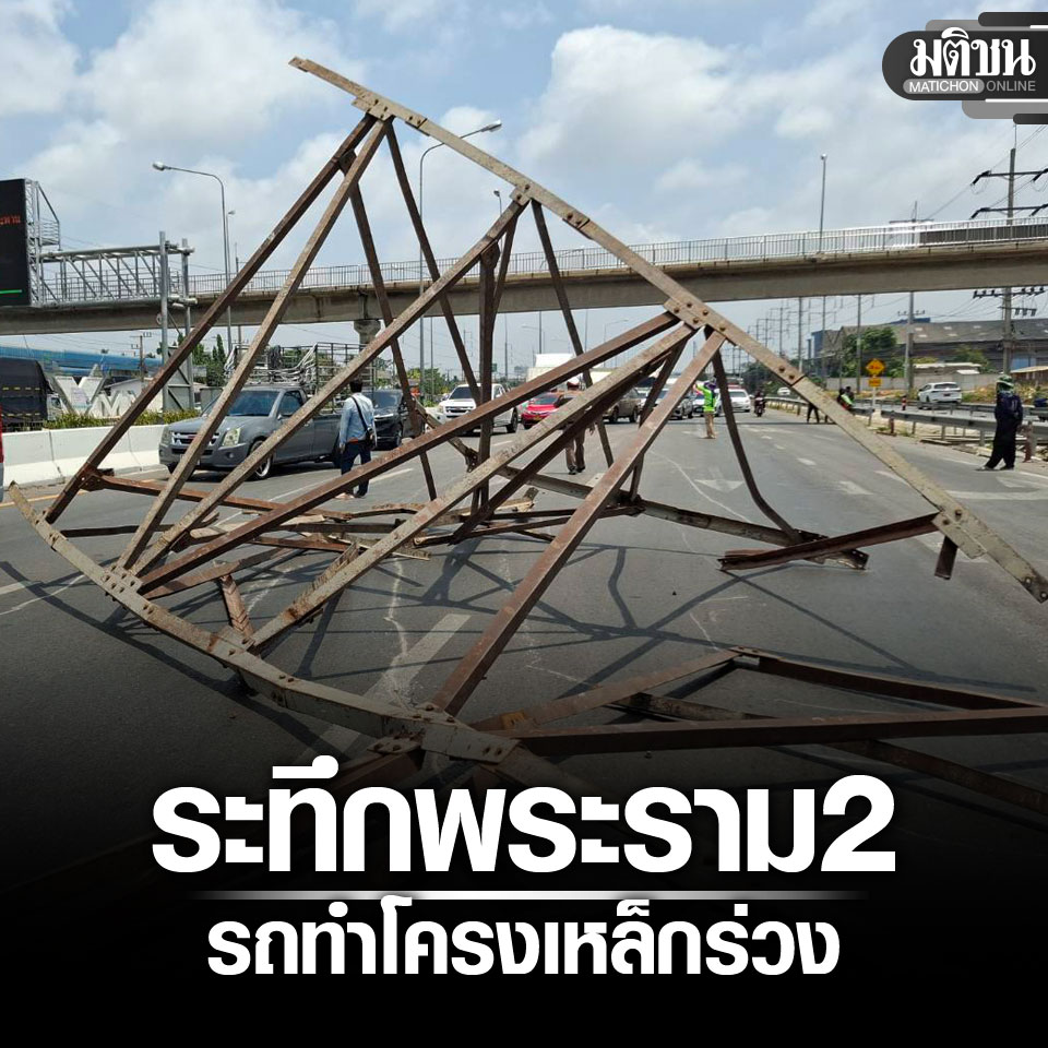 Matichon Online tweet media