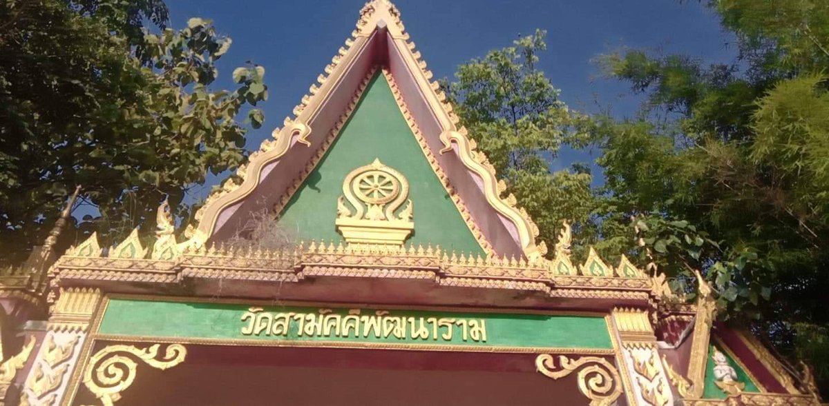 Nampun_Sprite tweet media