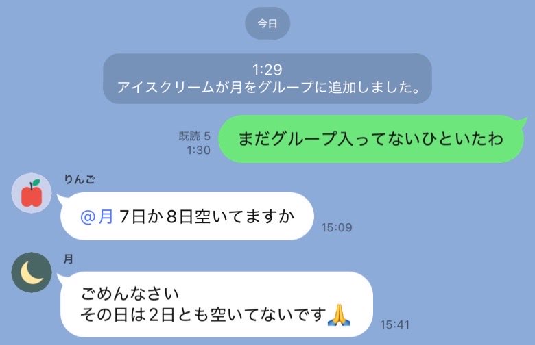 ゆきり3 tweet media