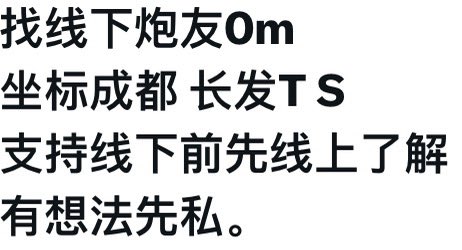 别给女人当狗结果当上了 tweet media