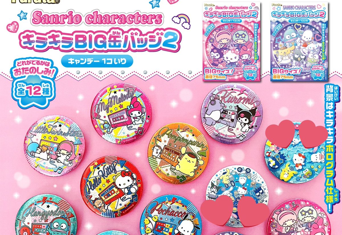 ばつまる tweet media