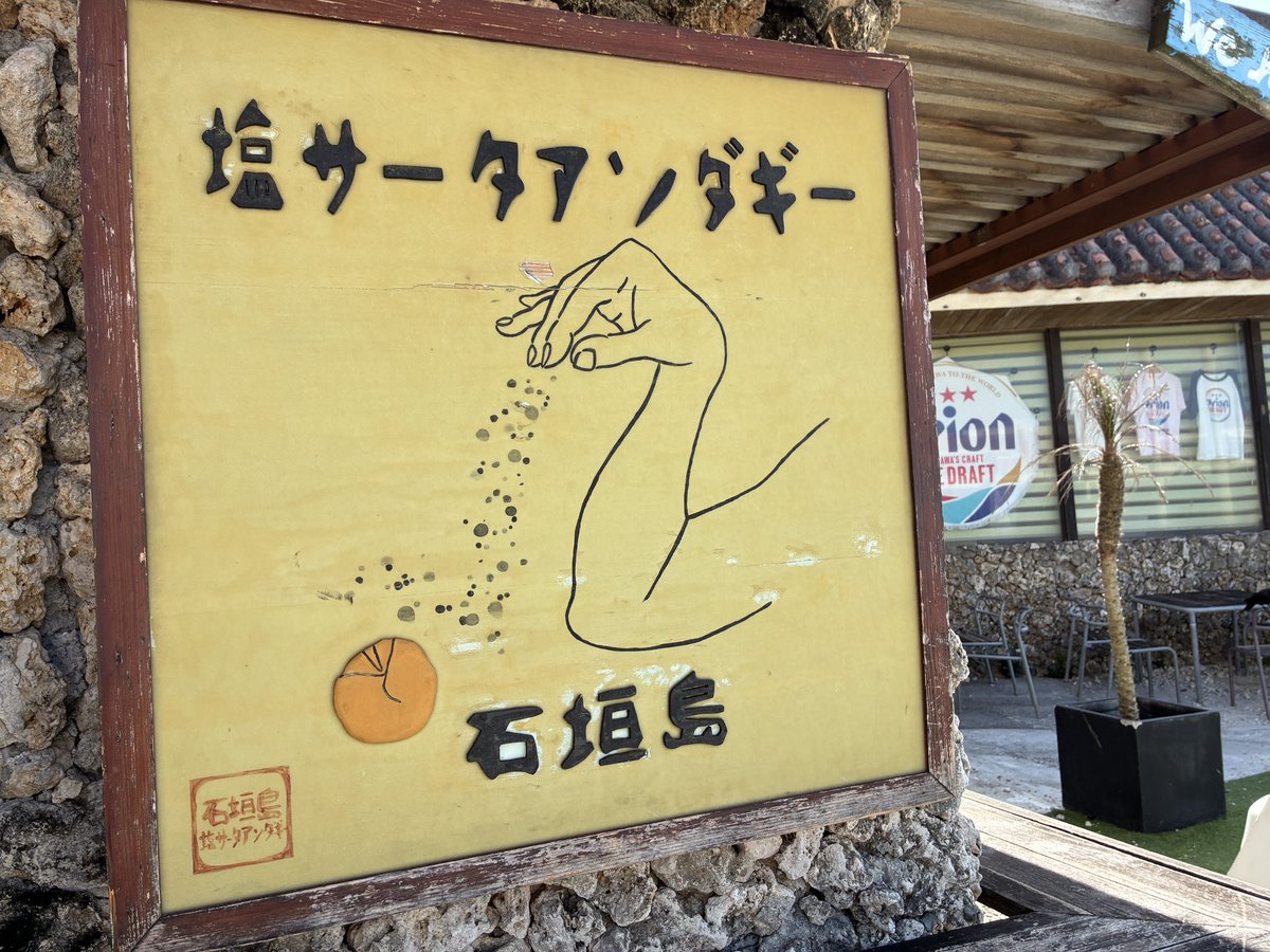 あっちゃん tweet media