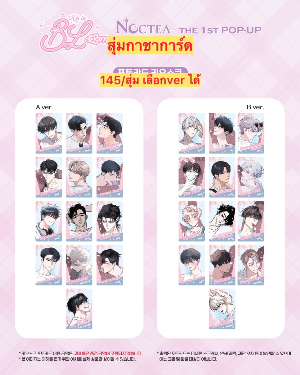 👻*สอบถามDMเท่านั้น(ตอบช้านะคะ) tweet media