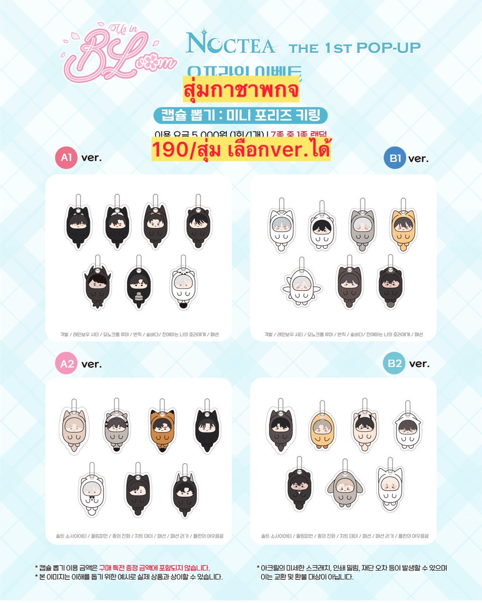 👻*สอบถามDMเท่านั้น(ตอบช้านะคะ) tweet media