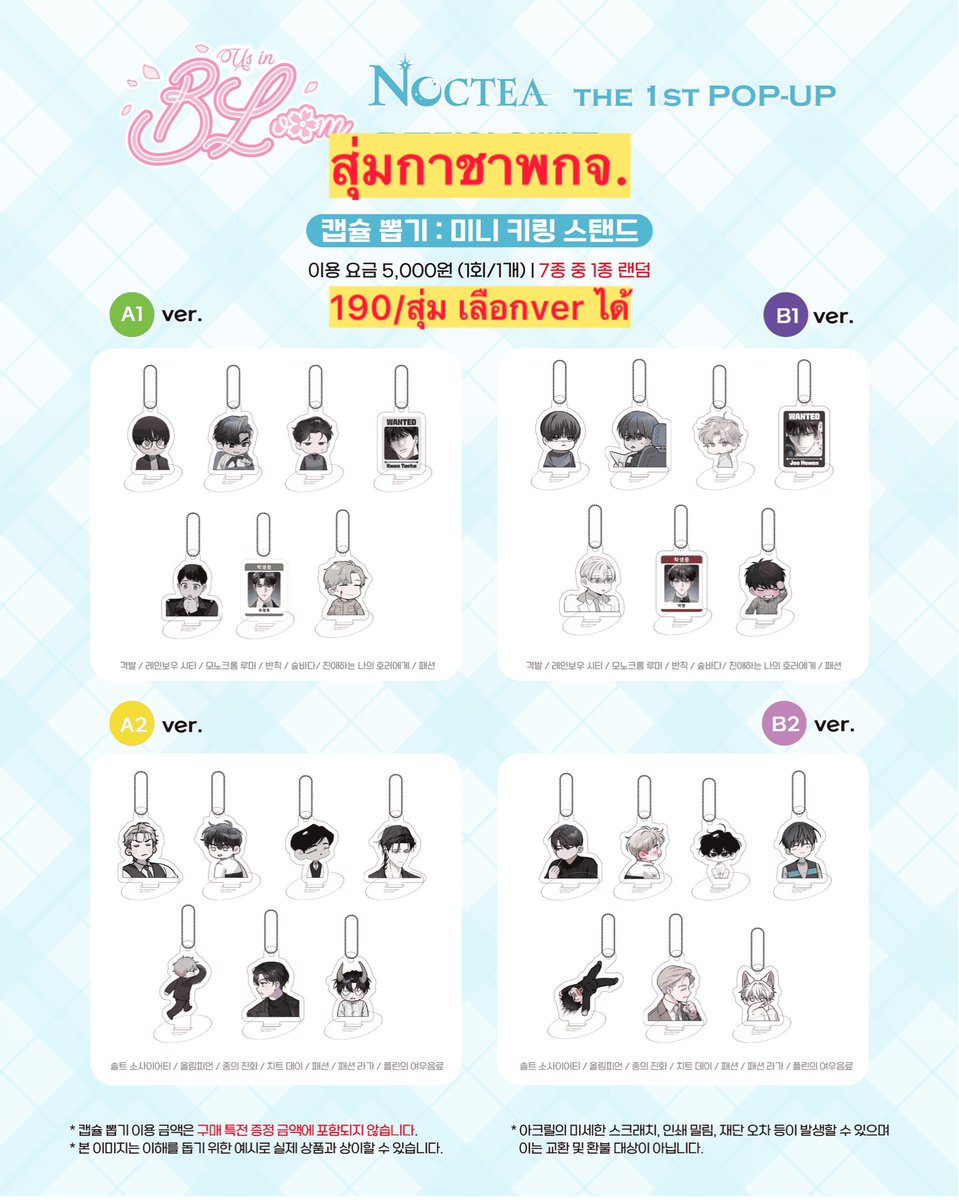 👻*สอบถามDMเท่านั้น(ตอบช้านะคะ) tweet media