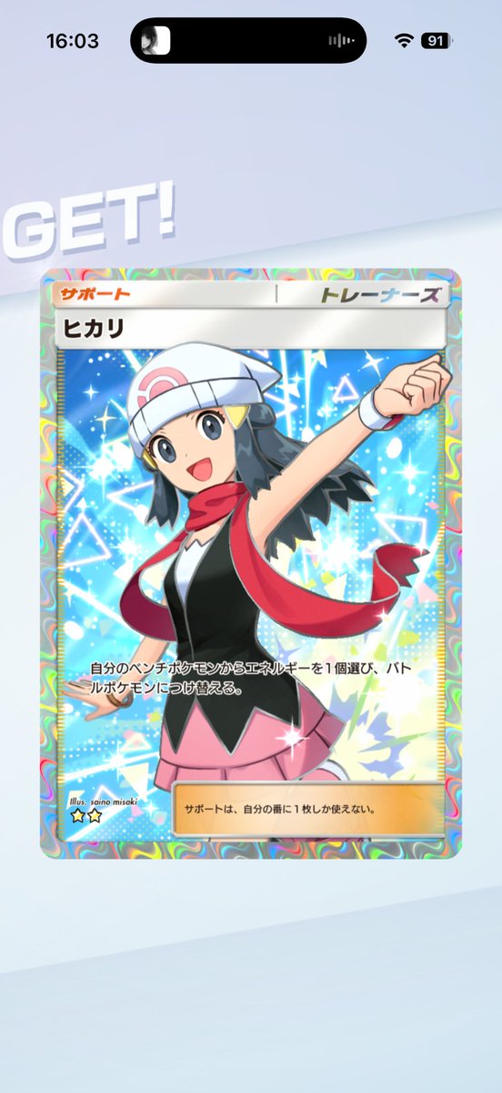 みつき tweet media