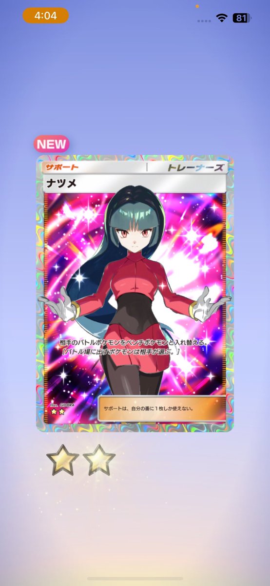 みつき tweet media
