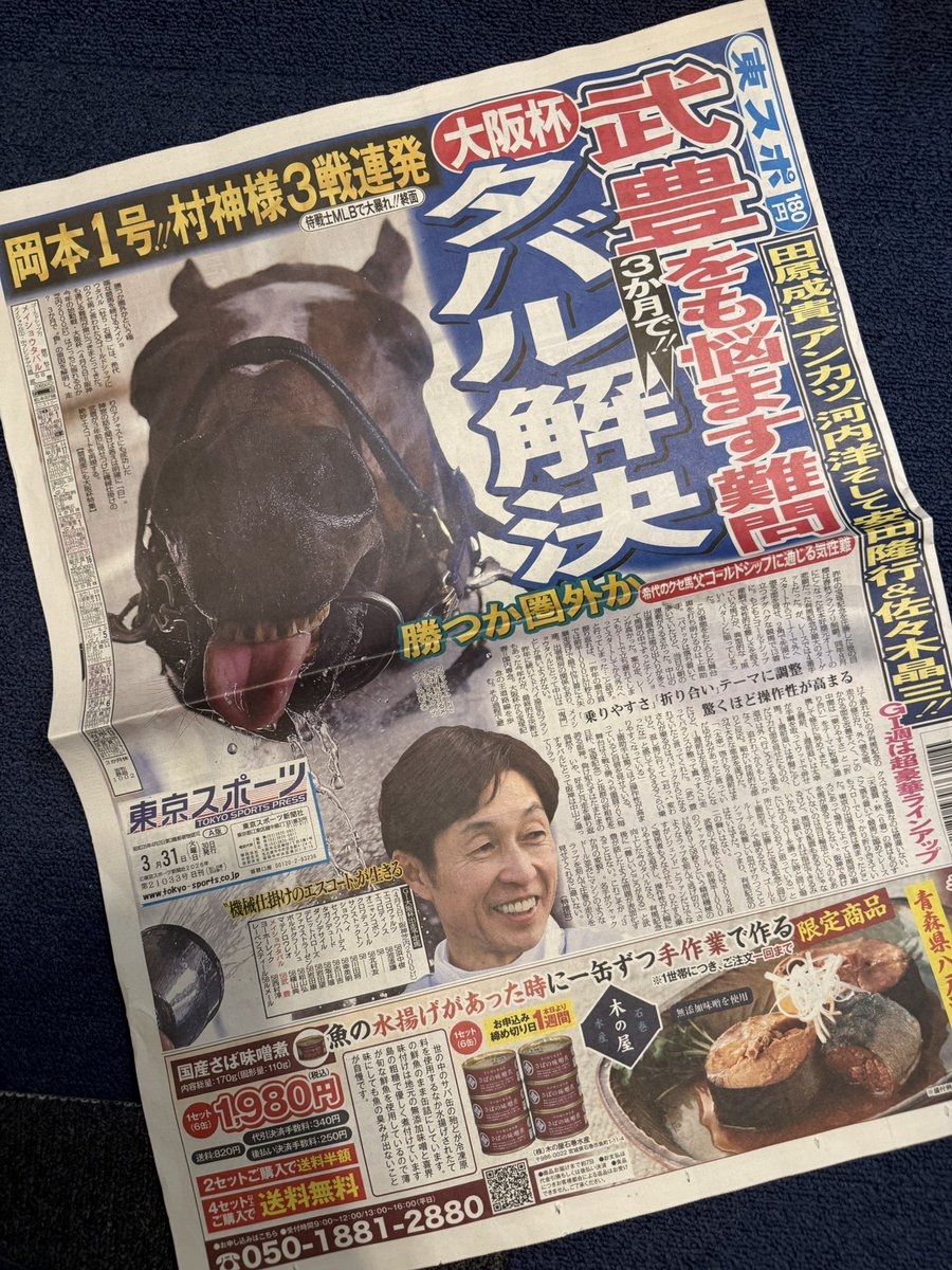 たかはーーーーーし tweet media