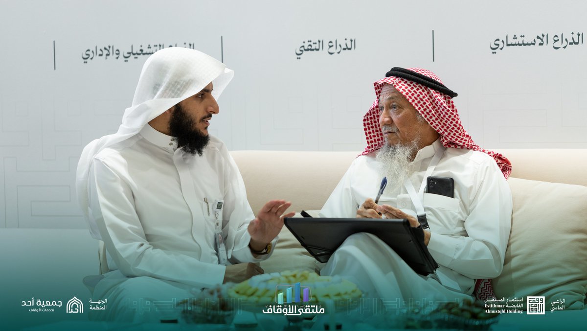 استثمار المستقبل tweet media