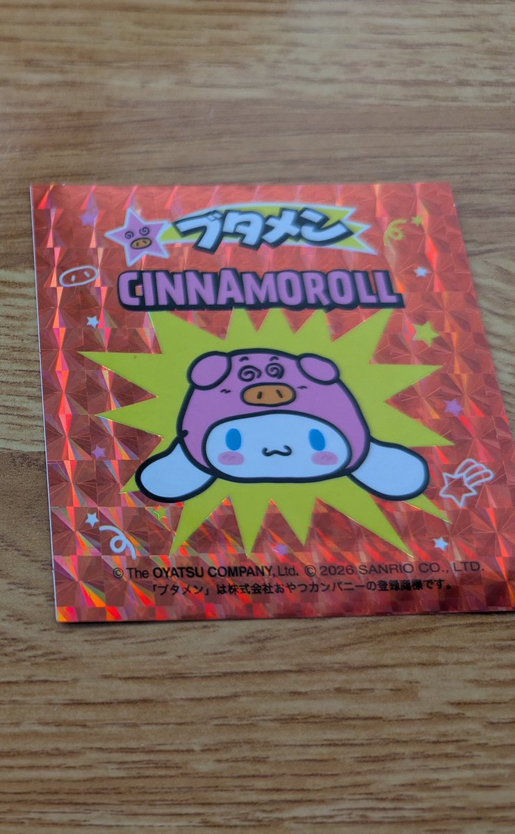 ばつまる tweet media