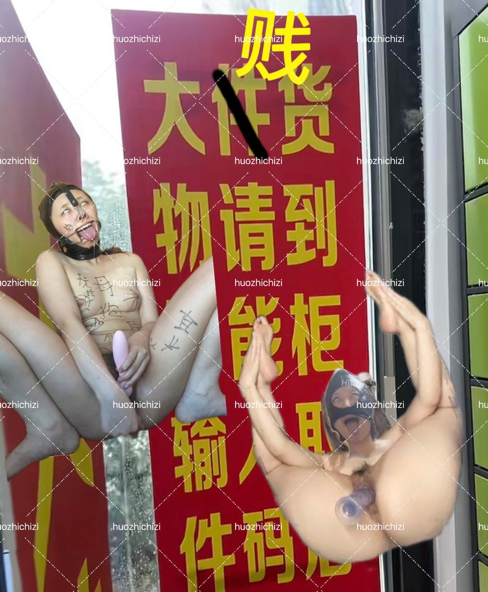 炽 tweet media