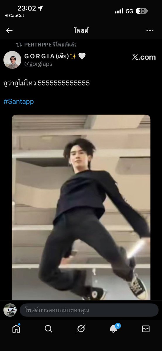 G O R G I A (เจียแฟนเพิร์ธ) tweet media