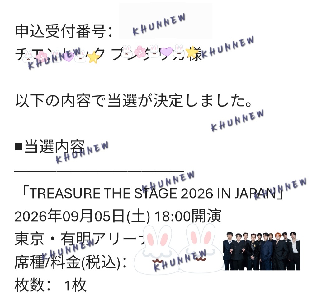 K H U N N E W ♡ tweet media