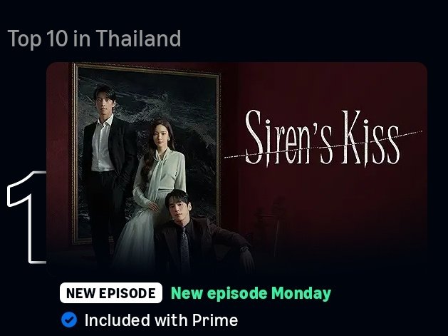 No.1 on Prime Video Thailand 🧜‍♀️❤️

#SirensKiss #ParkMinYoung 
#WiHaJoon #KimJungHyun