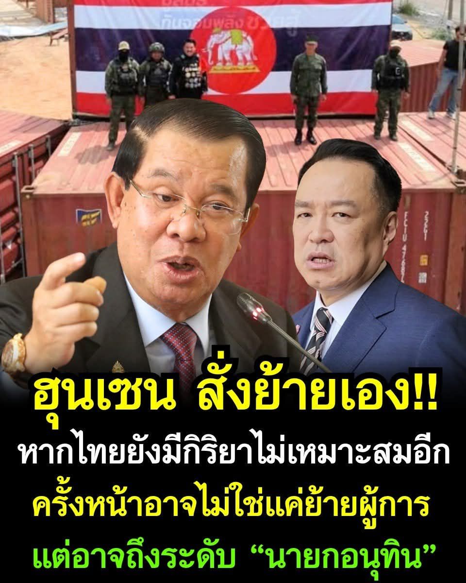 Thong D Thong K tweet media