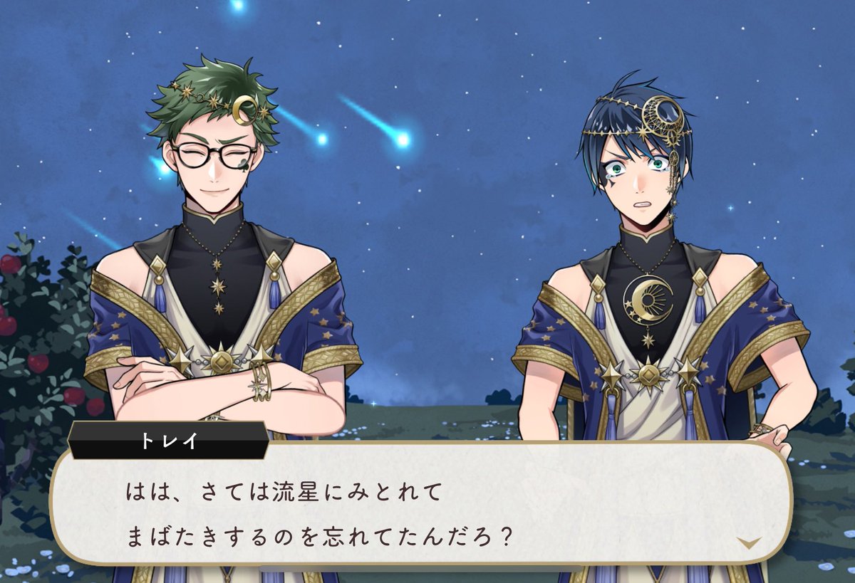 お雑煮 tweet media