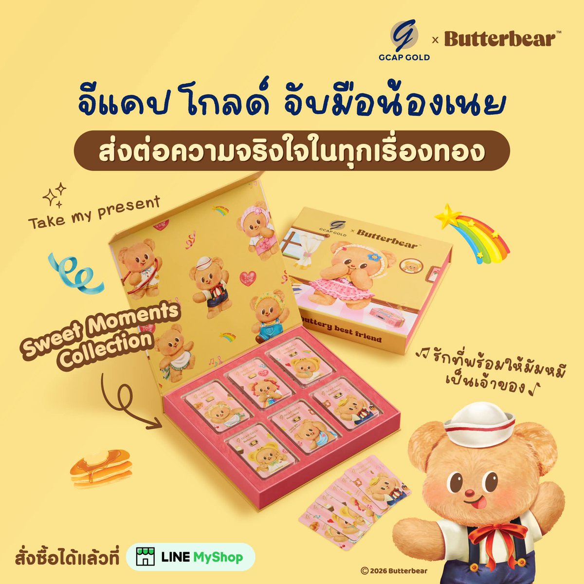 LuvU_BTB tweet media