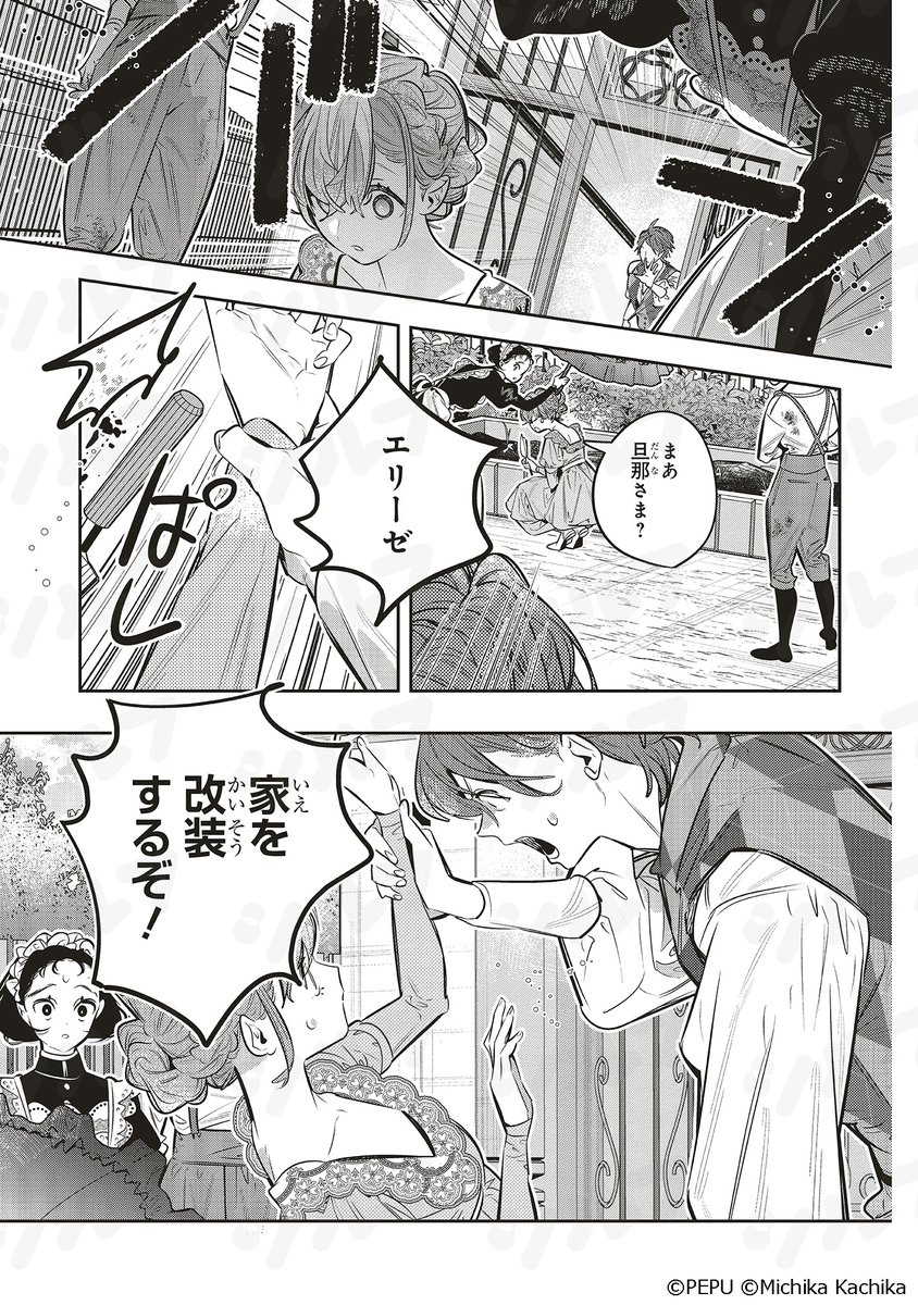 シルフ編集部 tweet media