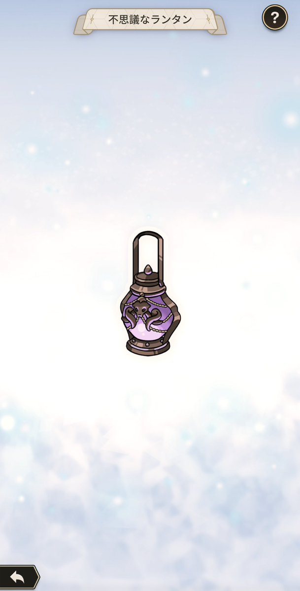 新たに追加されたシールです。