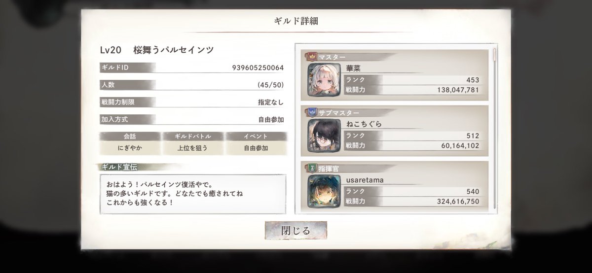 華菜 tweet media