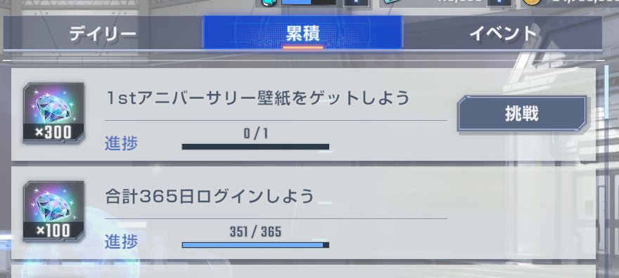 てれぱる tweet media