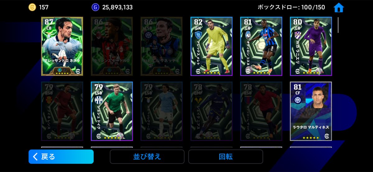 待ってよダルミアン tweet media