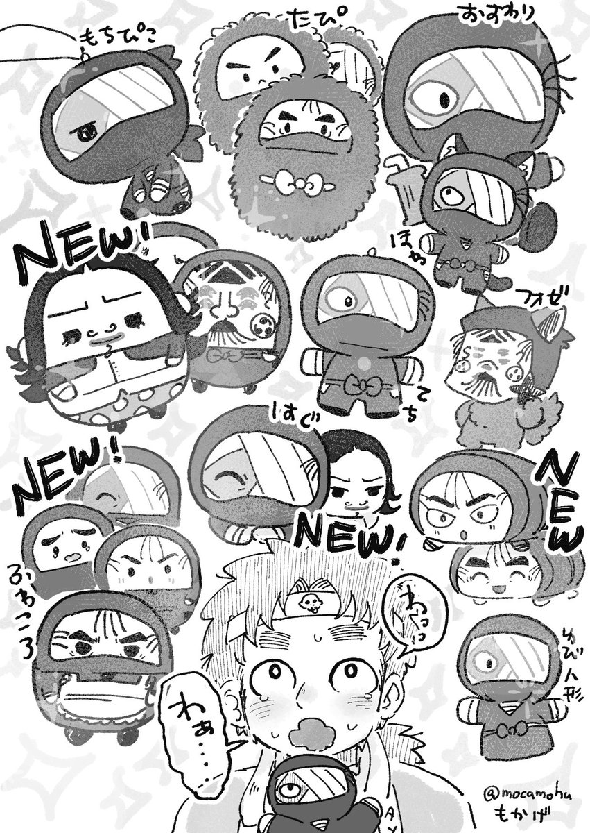 もかげ🎡 tweet media