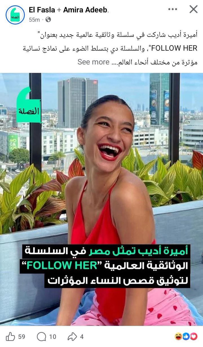 ليه ؟
مؤثرة من أي اتجاه معلش ؟