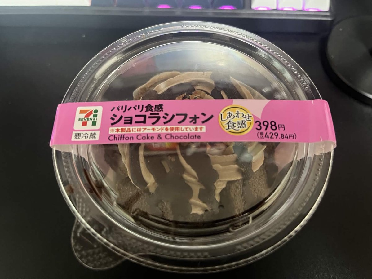 🔈echo tweet media