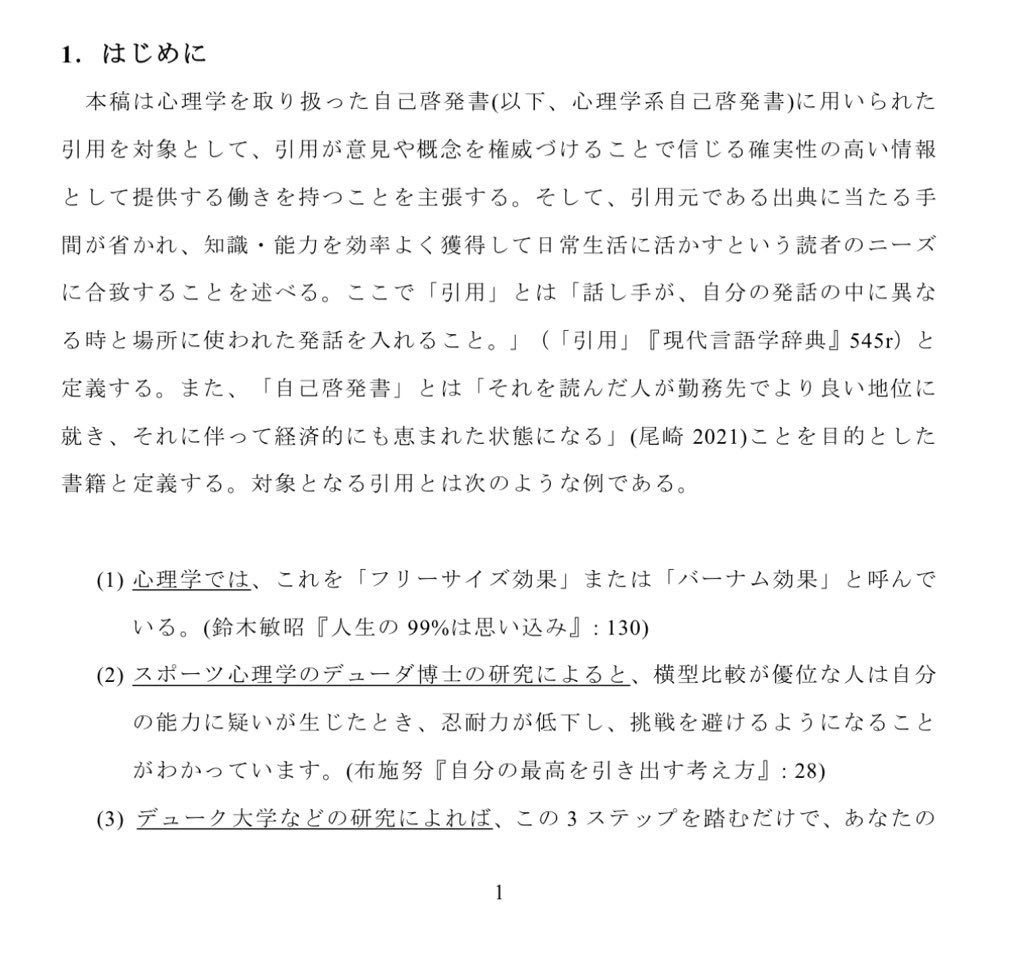 Nishigai tweet media