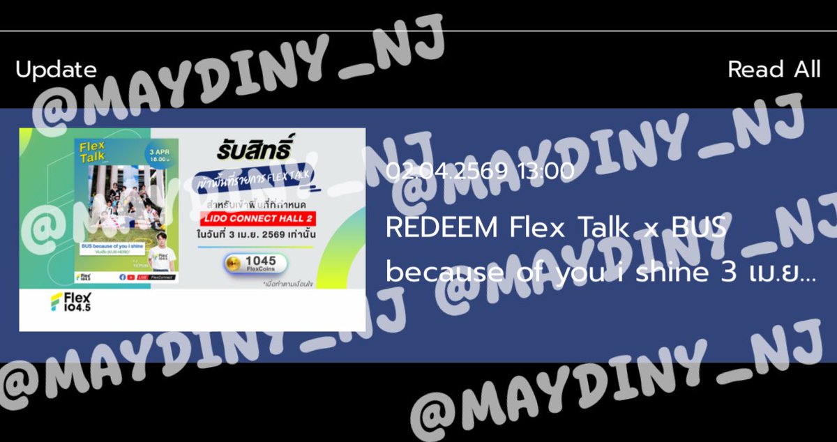 ♡ เมเม่ ♡ 🫧🪩🏙️ tweet media