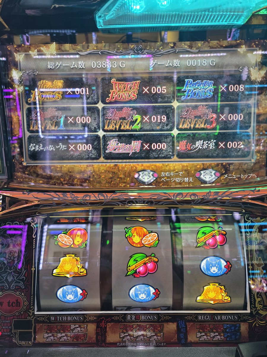 セティ tweet media