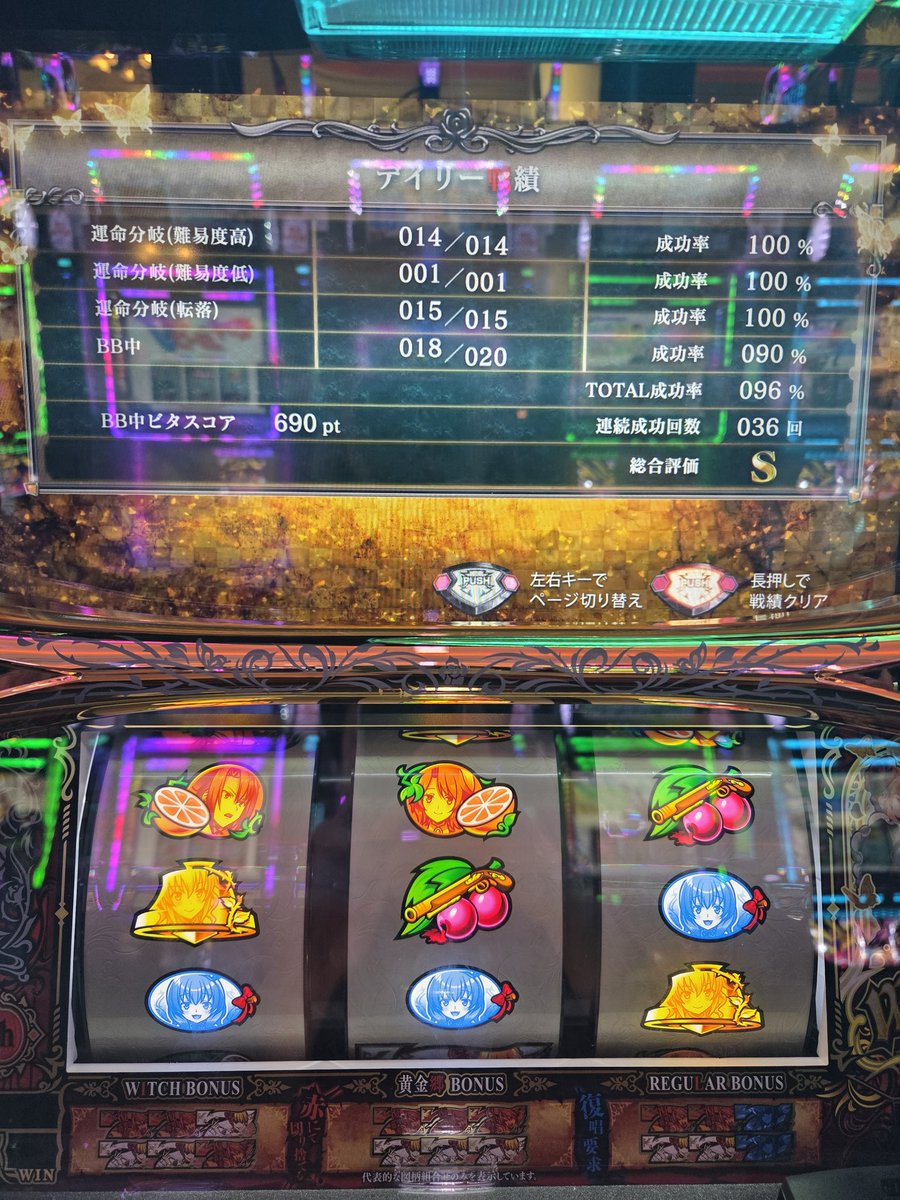 セティ tweet media