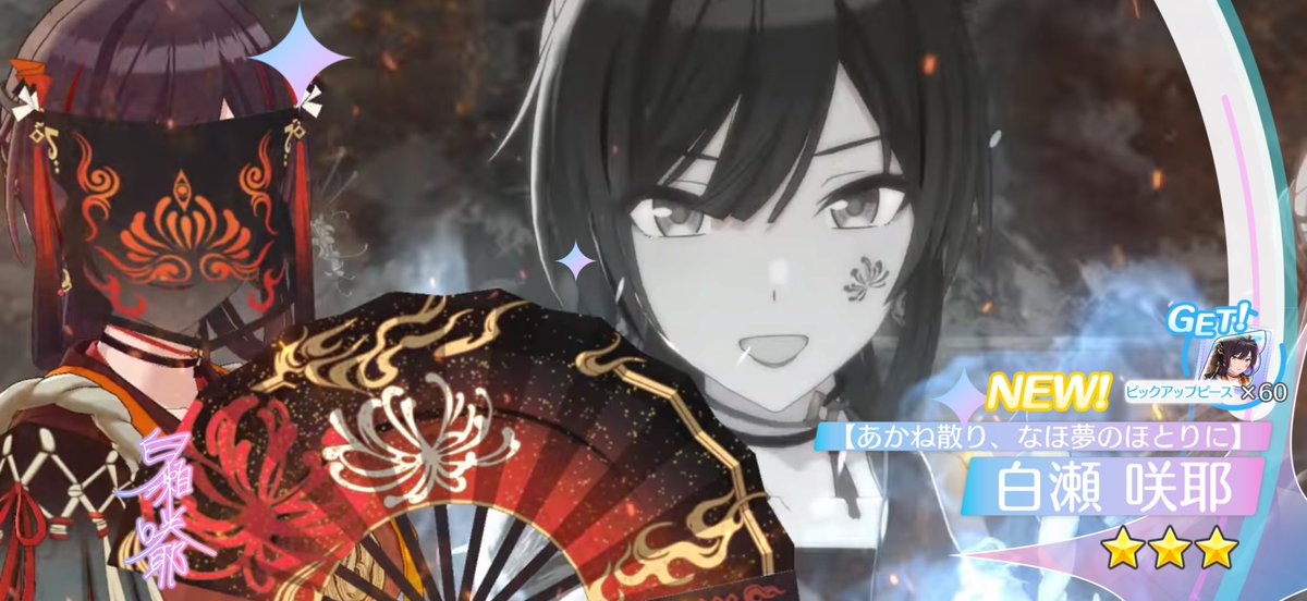 だいこんたろう☔️ ∞th 両日 H.I.F2nd day1 tweet media